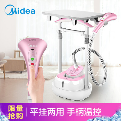 

Midea 2L double pole can be standing upright steam hanging machine home handheld hanging electric iron YGD20D8 powder white