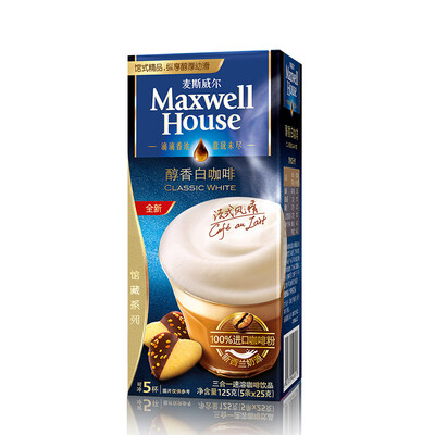 

Maxwell Instant White Coffee 5 Pack Flavored Small Package Alternative New&Old Packaging