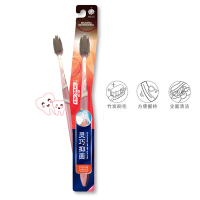 

Yunnan Baiyao Jinkoujian toothbrush soft hair smart&antibacterial color random delivery
