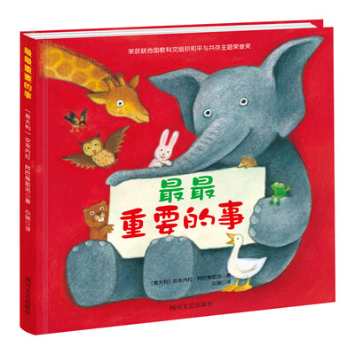 

最最重要的事