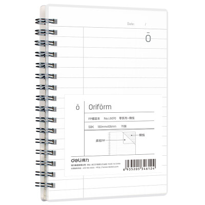 

Deli deli 50K70 sheets of zero series horizontal line spiral notebook soft surface coil this diary notebook Notepad L5070