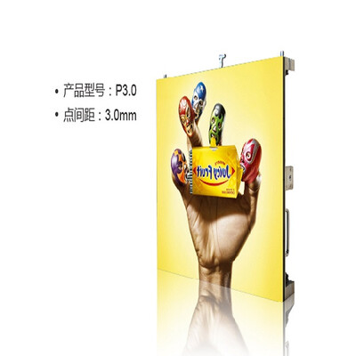 

Indoor P3 high definition display screen