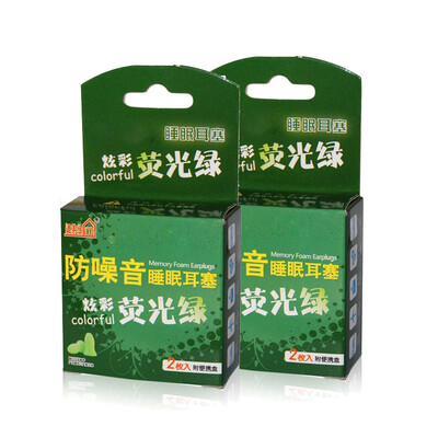 

Fit good anti-noise earplugs fluorescent green 4 packs two boxes small ear canal sleep available