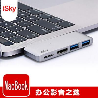 

iSky type-c turn hdmi adapter Macbook Pro converter 2HUB Apple laptop USB30 distribution dock 4K HD video cable deep space gray