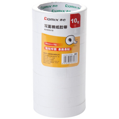 

COMIX) 10 packs 24mm * 5y (4.57 meters) double-sided foam tape sponge tape foam tape office stationery PM2405-10