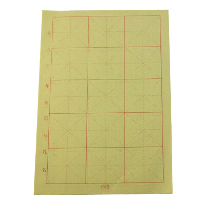 

FENSHANG xz1510 Calligraphy practice paper ( 100 SHEETS