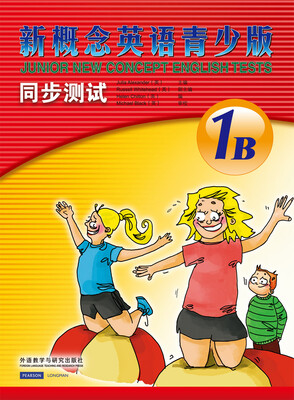 

新概念英语青少版同步测试1B