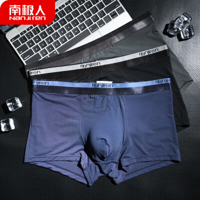 

Nanjiren Men&39s Ice Mesh Hole Breathable Underwear 3pcs