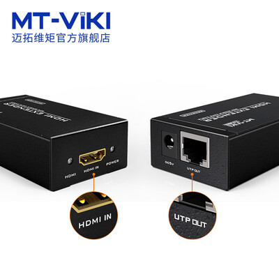 

Maxtor&39s moment MT-viki MT-ED05 HDMI extender 50 meters hdmi to RJ45 network