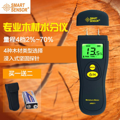 

AR971 Digital Wood Moisture Meter timber moisture meters Hygrometer Moisture Analyzer Moisture detector humity meter
