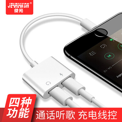 

GI JEARLAKON JK-S3 Apple 7 Headphones Adapter Charging Songs Two-in-one Twinning Lightning Adapter for iPhoneXs MaxXr8plus