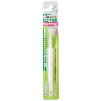 

[Japan imported] Pigeon (pigeon) baby deciduous teeth soft toothbrush (6 ~ 18 months)