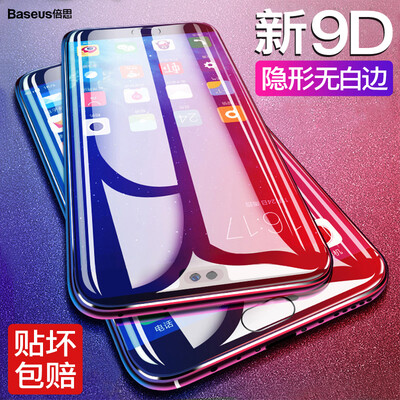 

Baseus Huawei p20pro tempered film p20pro full screen HD full glass mobile phone film 9D surface explosion-proof non-breaking edge protection film for Huawei P20 Pro
