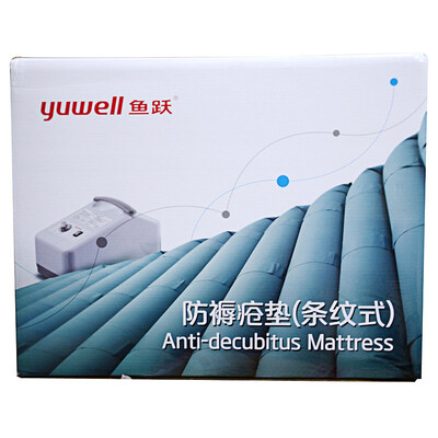 

Diving YUWELL anti-bedsore pad stripes 22 tubes silent air pump medical inflatable pad