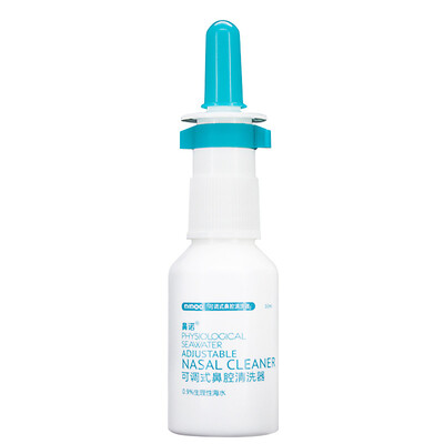 

BiNuo Netiator 09 Physiological Seawater Spray Rhinitis Spray Cleaner Adult Child Portable 30ml Quantitative Pump