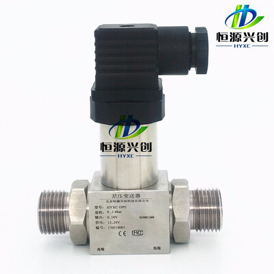 

Differential pressure transmitter measurement range 0-60MPa output signal 4-20mADigital display function