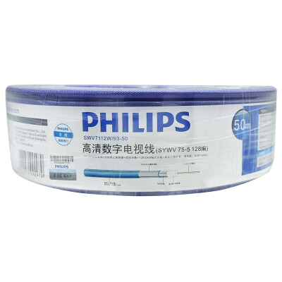 

Philips (PHILIPS) SWV7112 / 93 1000-мегагерцовый цифровой кабель ТВ-линия 128 с высокой плотностью ткачества 50 метров прозрачный синий