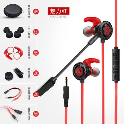 

Platinum Code POLVCDG K1 Gaming Headphones In-Ear Subwoofer Open Black Headphones Mobile Computer with Wheat Headset Double Wheat Earphones E-sports Eating Chicken Headsets Removable Red