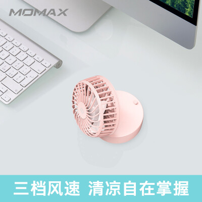 

MOMAX Handheld Small Fan Portable Mini Rechargeable USB Fan with Beauty Mirror Desktop Office Fan Pink