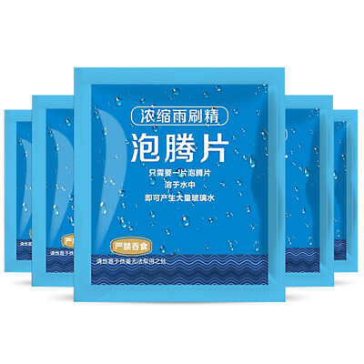 

40000 km wiper fine effervescent tablet solid rain brush water car glass water 5 pieces SWY4012