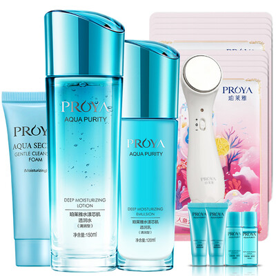 

PROYA Skin Care Set CleanserTonerEmulsionFacial Mask 8 pcs Beauty ApparatusTravel Set