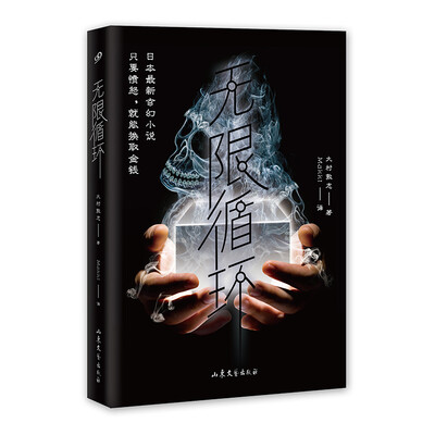 

无限循环