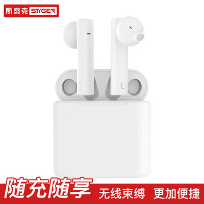 

Stiger true binaural wireless Bluetooth headset 42 mini sports running stereo headset Apple Air split pods smart charging bin ivory white