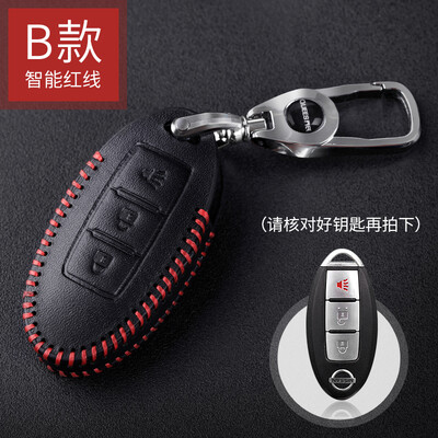 

Qiaoshi Nissan car leather key case for Nissan full four-button speaker smart key set smart four-button speaker C-red line