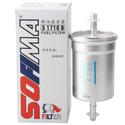 

Sophie SOFIMA petrol filter gasoline fuel filter steam filter S1710B Peugeot Elysees C4L Sega Triumph C2 Picasso