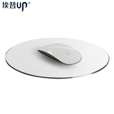

Ep UP AP-5C metal mouse pad business office laptop mouse pad esports gaming mouse pad round aluminum MAC mouse pad feel smooth&easy to clean