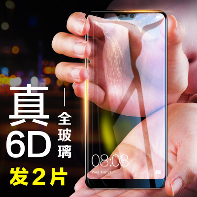 

Two pieces Dike millet 8 tempered film full screen cover HD high transparent explosion-proof tempered glass film non-condensation mobile phone protection film black