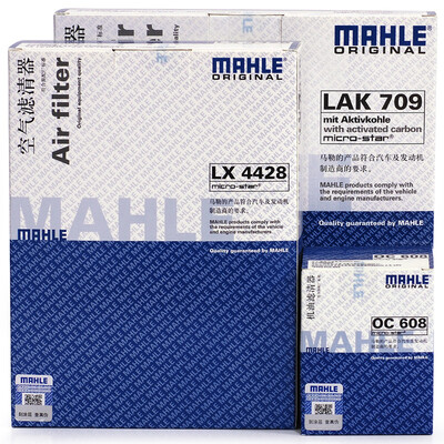 

MAHLE filter set air filter air conditioning filter oil filter XRV15 Binzhi 15