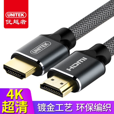 

Superior UNITEK HDMI cable version 20 4K digital HD cable 3D video cable digital HD cable 2 m laptop TV monitor cable Y-C138V