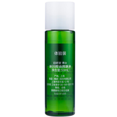 

CHANDO Men's Glacier Oil Lotion 50ml (этот продукт не является обычной продажей, пожалуйста, не покупайте)
