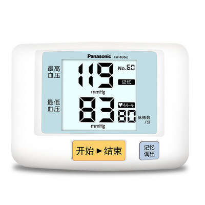 

Panasonic Panasonic electronic blood pressure monitor home upper arm blood pressure instrument EW-BU06J