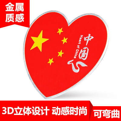 

Interesting Metal China Five Star Red Flag 9x8cm China Heart Flag Aluminum Sticker Scratch Obstruction Sticker Flexible Aluminum Alloy Labeling