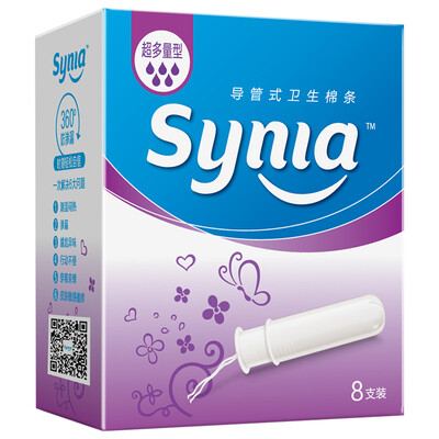 

Synia Catellar Tampon Ultra-Large 8-Packed Flavor Absorbent 15-18g