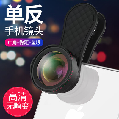 

Leader Chen mobile phone self-portrait beauty lens wide-angle macro fisheye Apple Android mobile phone universal photo high list camera set vibrating with the same artifact external camera black