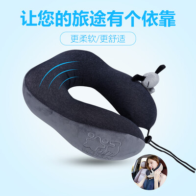 

Rice soup mud dog car headrest space memory cotton car office U-shaped pillow neck pillow travel pillow lunch break pillow Athens gray T-607M-H