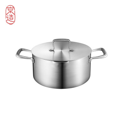 

JZAO stainless steel soup pot 24cm stew pot three-layer steel induction cooker gas stove universal