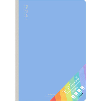 

Kinbor 54 sheets B5 stationery notebook notepad hand book dot line inner page soft copybook elegant white DTB40068