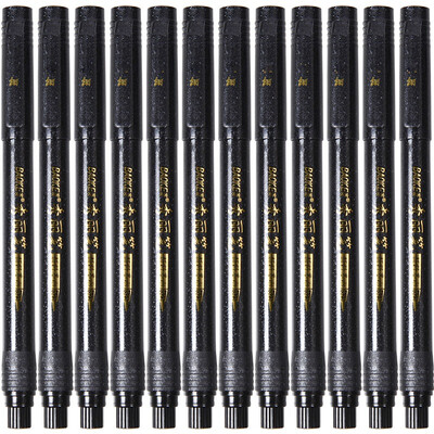 

BAOKE BAOKE S23 beautiful pen calligraphy pen 10 pen box