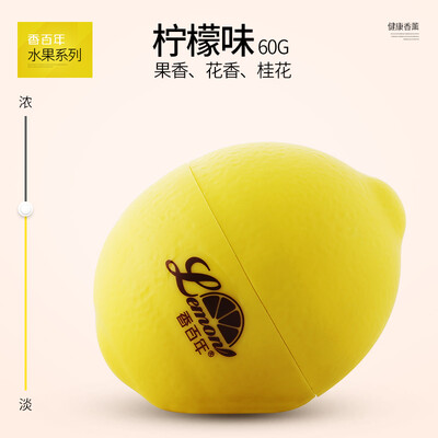 

Carori Z238 car perfume balm solid car car perfume in addition to odor golden autumn orchard lemon