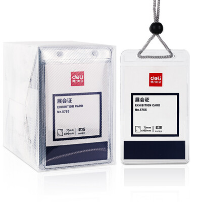 

Deli deli 50 matching lanyard ID card holder work permit employee badge card badge vertical 5755