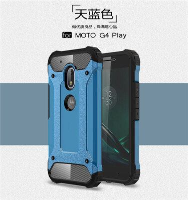 

Goowiiz Phone Case For Motorola Moto G4G4 PlusG4 Play King Kong Armor Fashion Bumper PC TPU Prevent falling