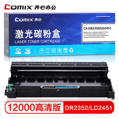 

Cozy COMIX CX-DR2350LD2451 toner cartridge assembly for 2560DN 2260 7180DN 7080D MFC7380 7880DN 7480D
