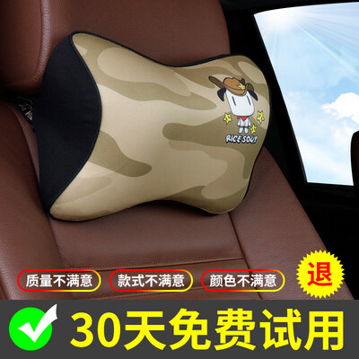 

Rice soup cartoon car headrest car memory foam neck pillow car pillow four seasons universal car pillow T-617AY-H