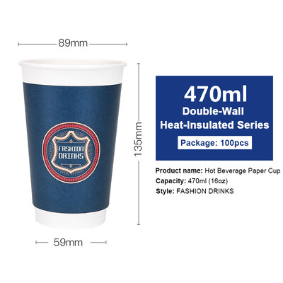 

OTOR 240ml380ml470ml Paper Cups Two Layers Heat-Insulated Disposable Cup with Cover for Coffee&Beverages 100pcs