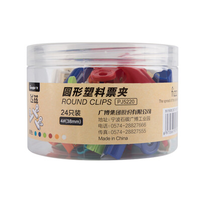 

Fizz 38mm24 only plastic ticket holder color round small clip paper clip office supplies PJ5220