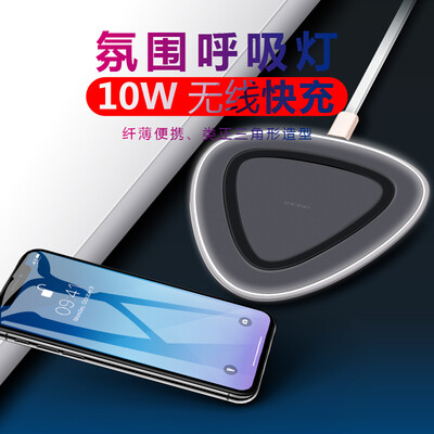 

Scud SQ-W07 Apple 8X Wireless 10W Fast Charger Qi Charger Ambient Breathing Light Charging Base Support iPhone8plusSamsung S9S8S7edge Gentleman Black